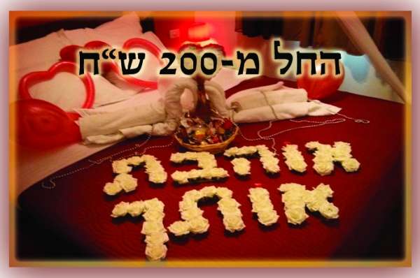 טרופיכאן